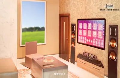 上荷苑－照片 11