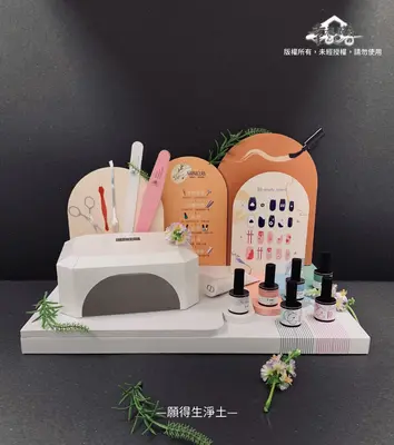 美甲套組
