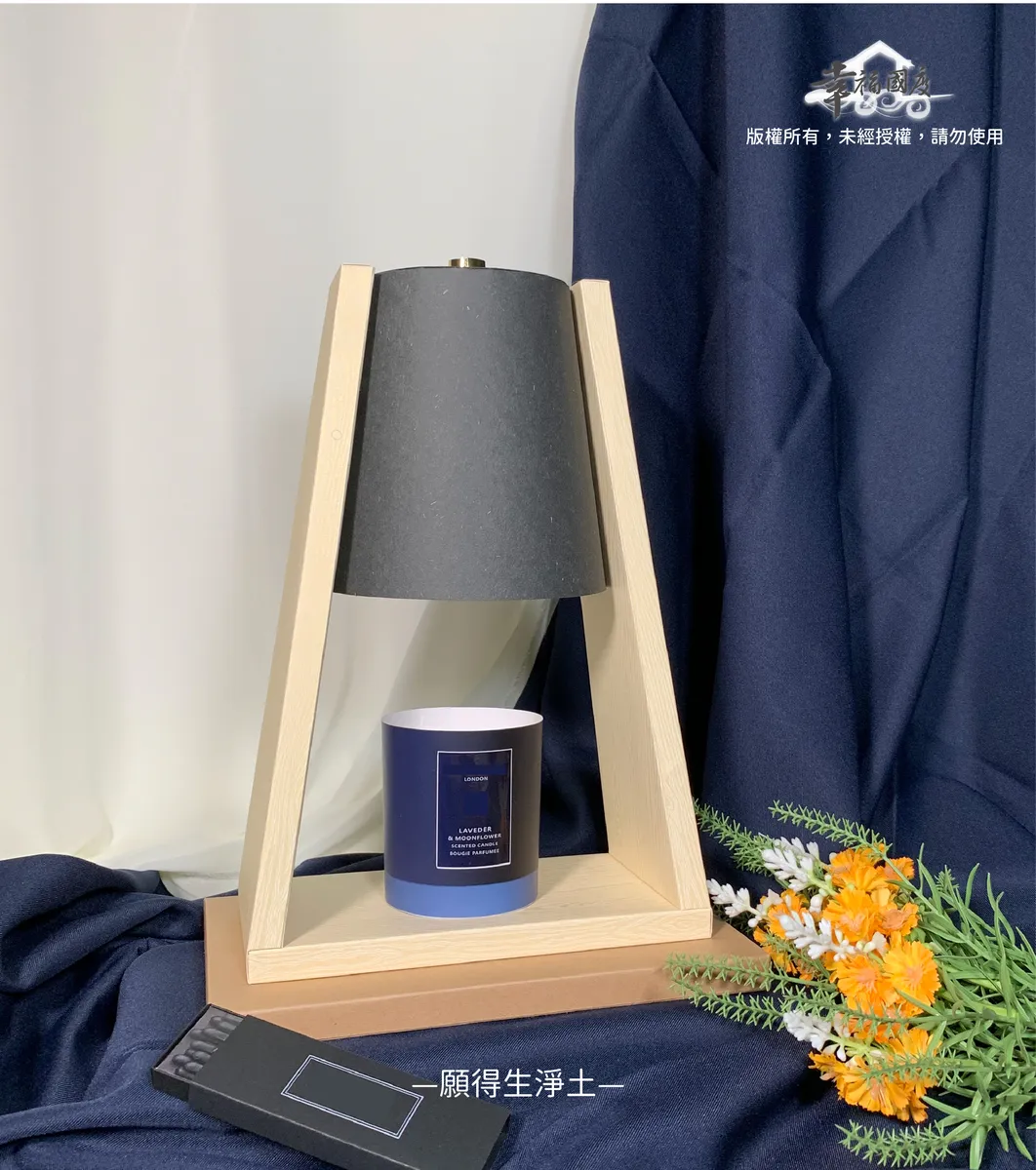 香氛蠟燭套組
