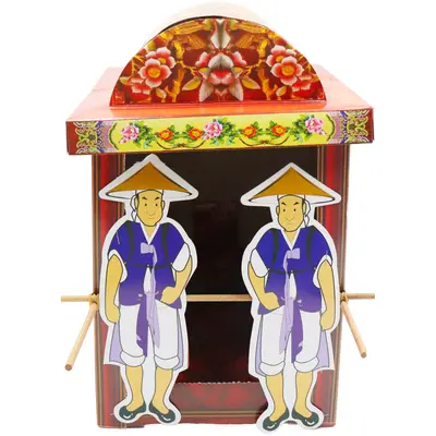 魂轎