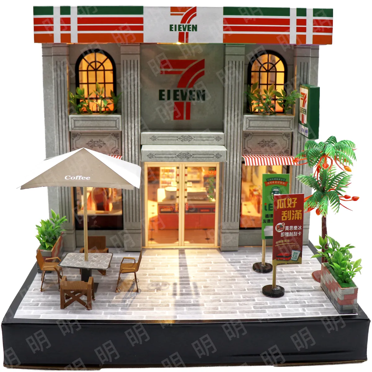 7-11便利商店-A款
