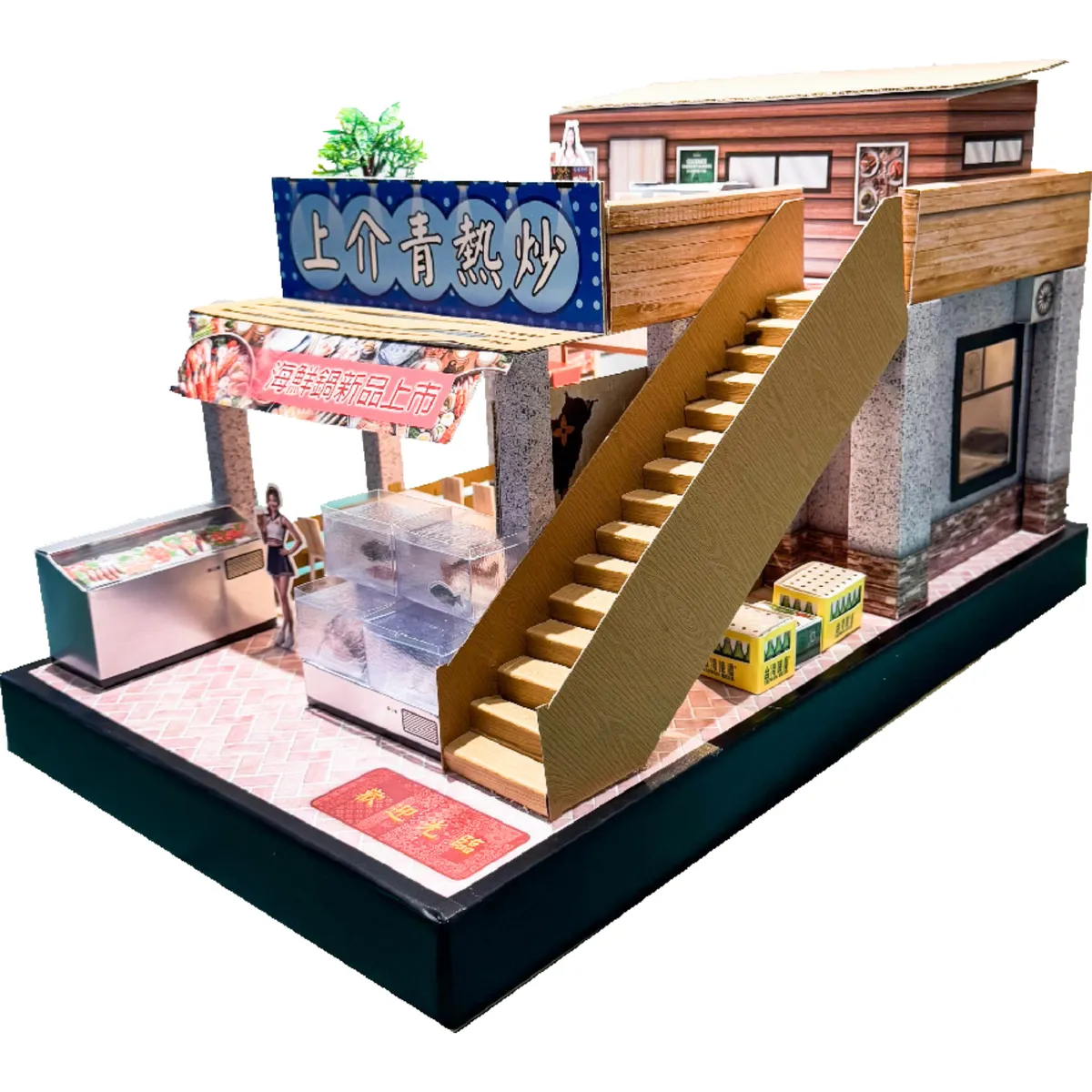上介青熱炒店
