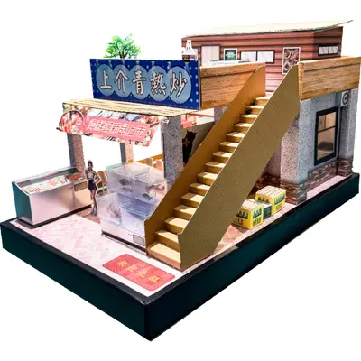 上介青熱炒店