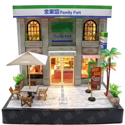 全家便利商店