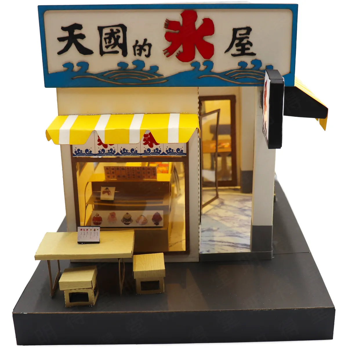 天國冰店