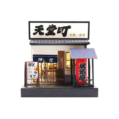 天堂町居酒屋