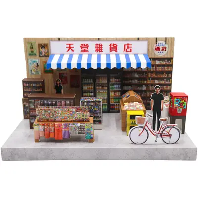 天堂雜貨店