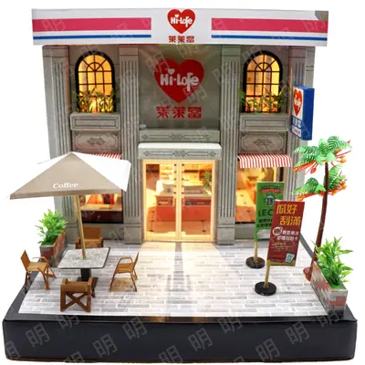 萊爾富便利商店