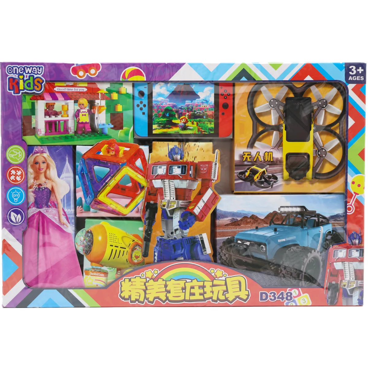 兒童玩具-C款