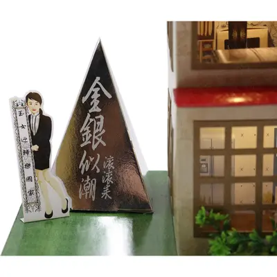 迷你金銀屋－照片 3