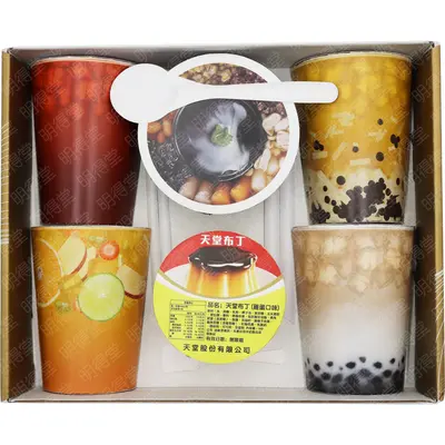 台灣布丁小吃組