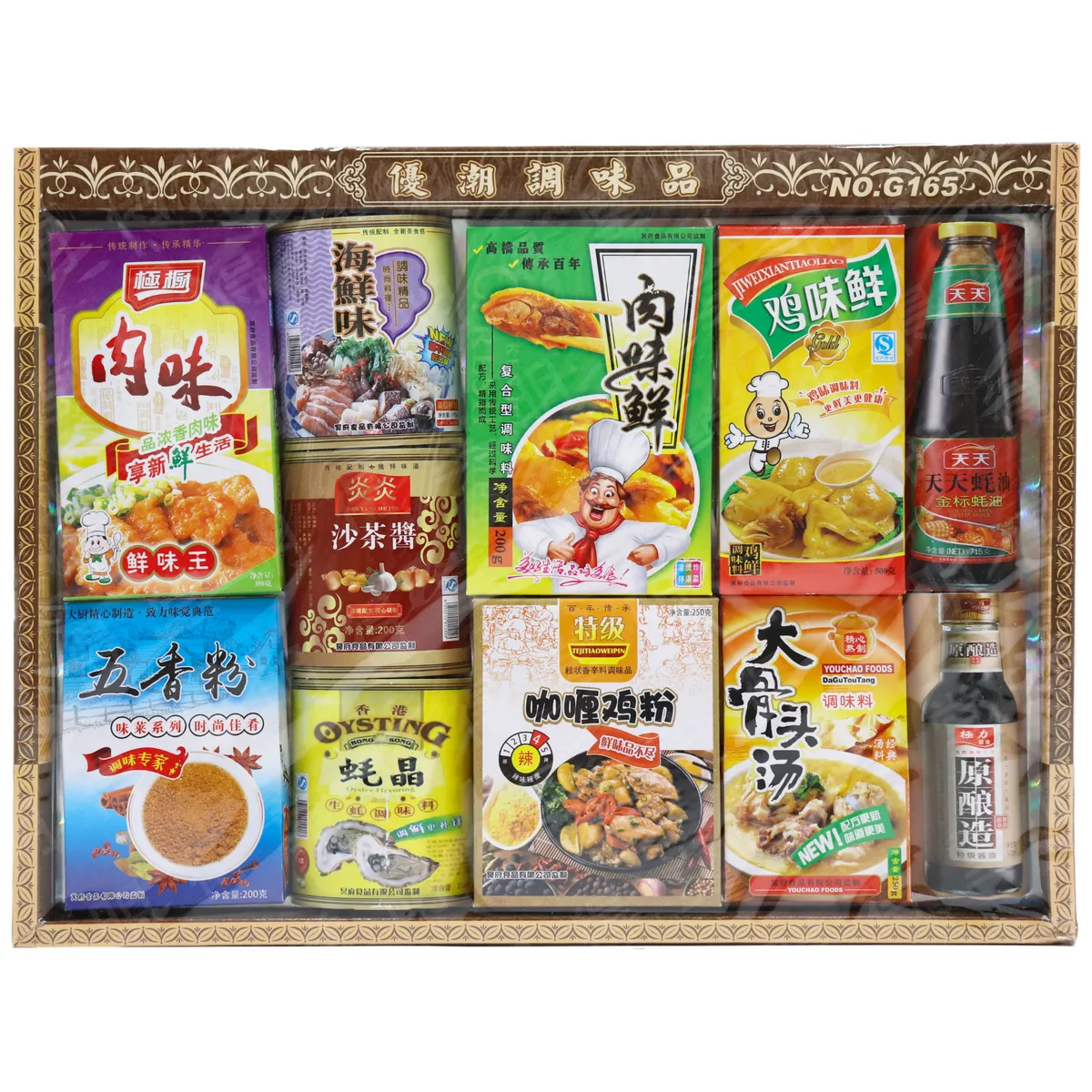 廚房調味組