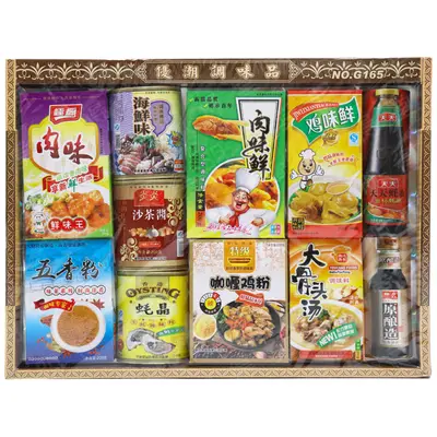 廚房調味組