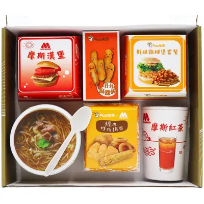摩斯漢堡
