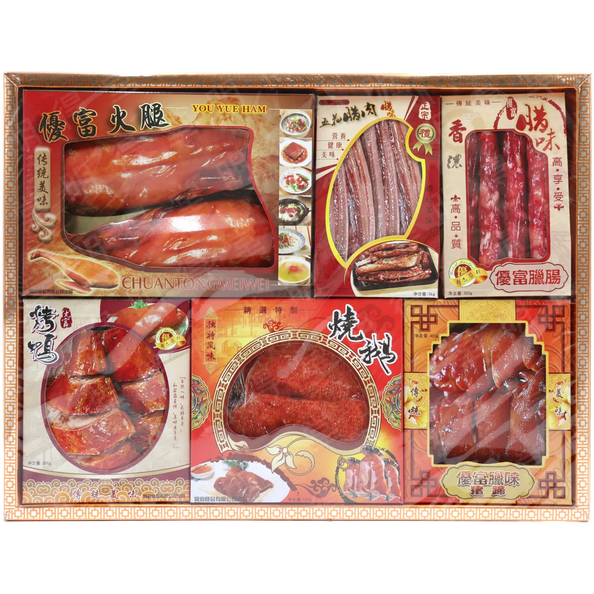 臘肉組