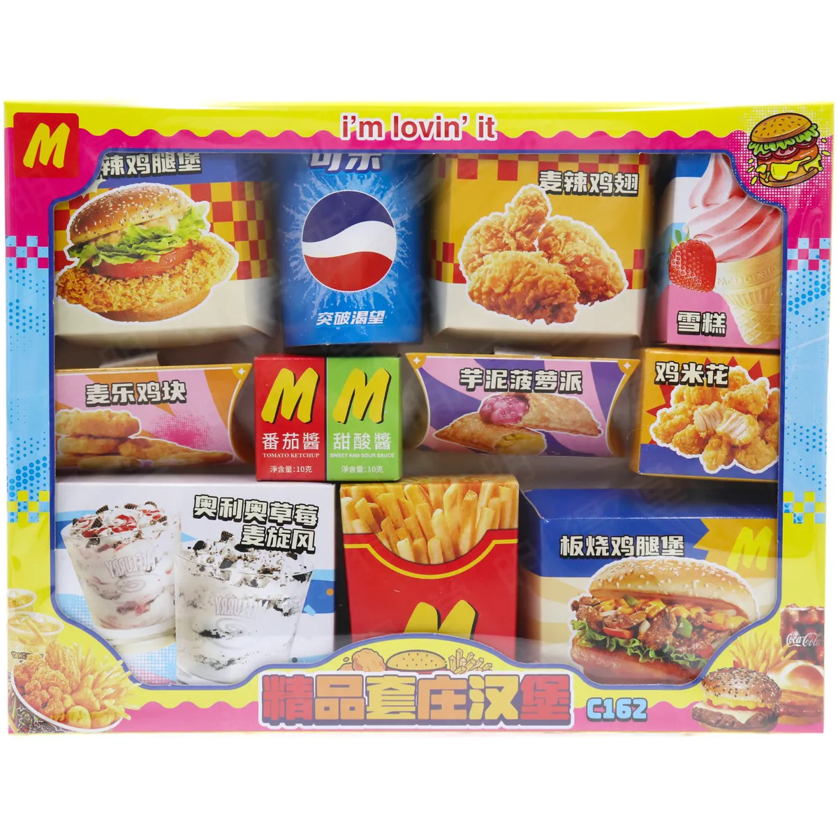 速食套餐組-B款