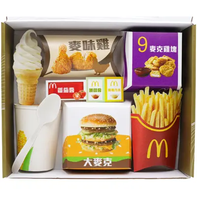 麥當勞套餐