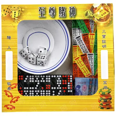 至尊賭神組－照片 2