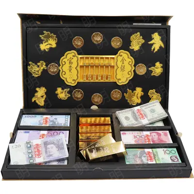 富貴寶盒