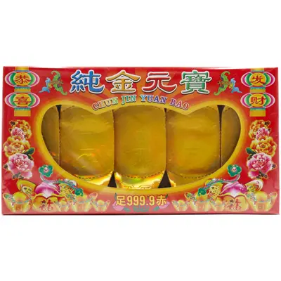 小金元寶-B款