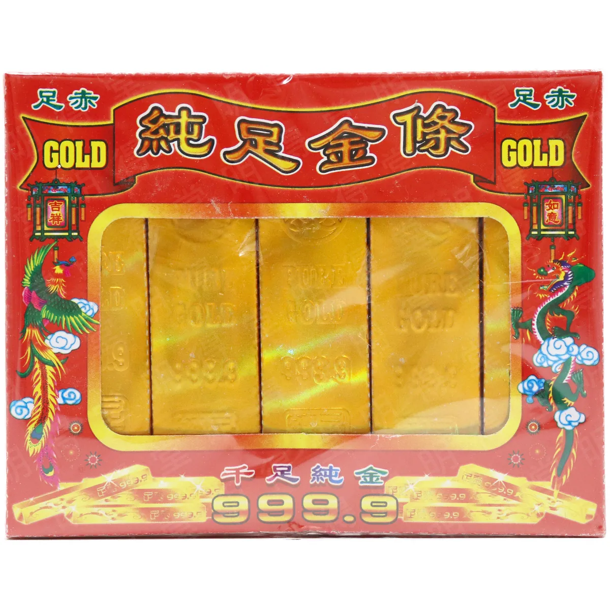小金條