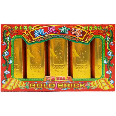 小金磚