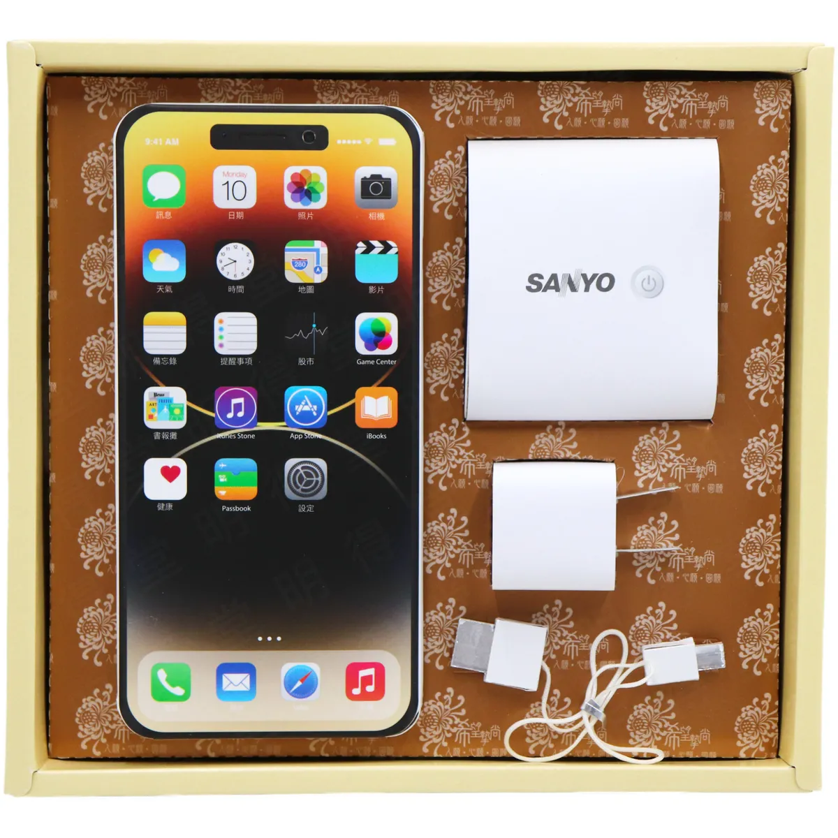 IPHONE