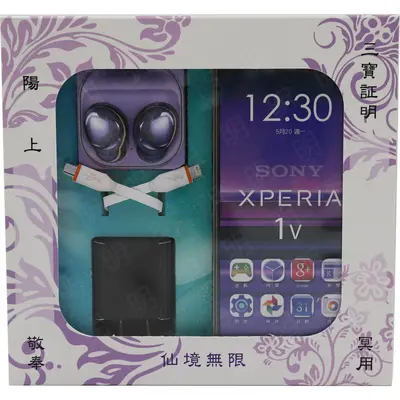 SONY手機－照片 3