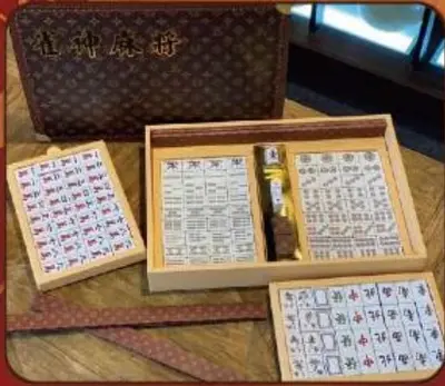 LV 雀神麻將 1:1－照片 3