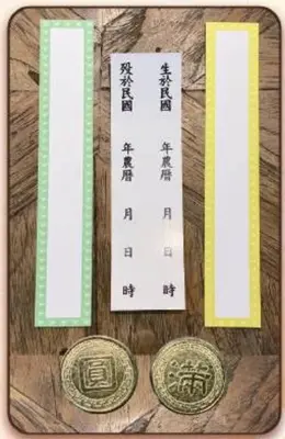尊爵牌位－照片 2