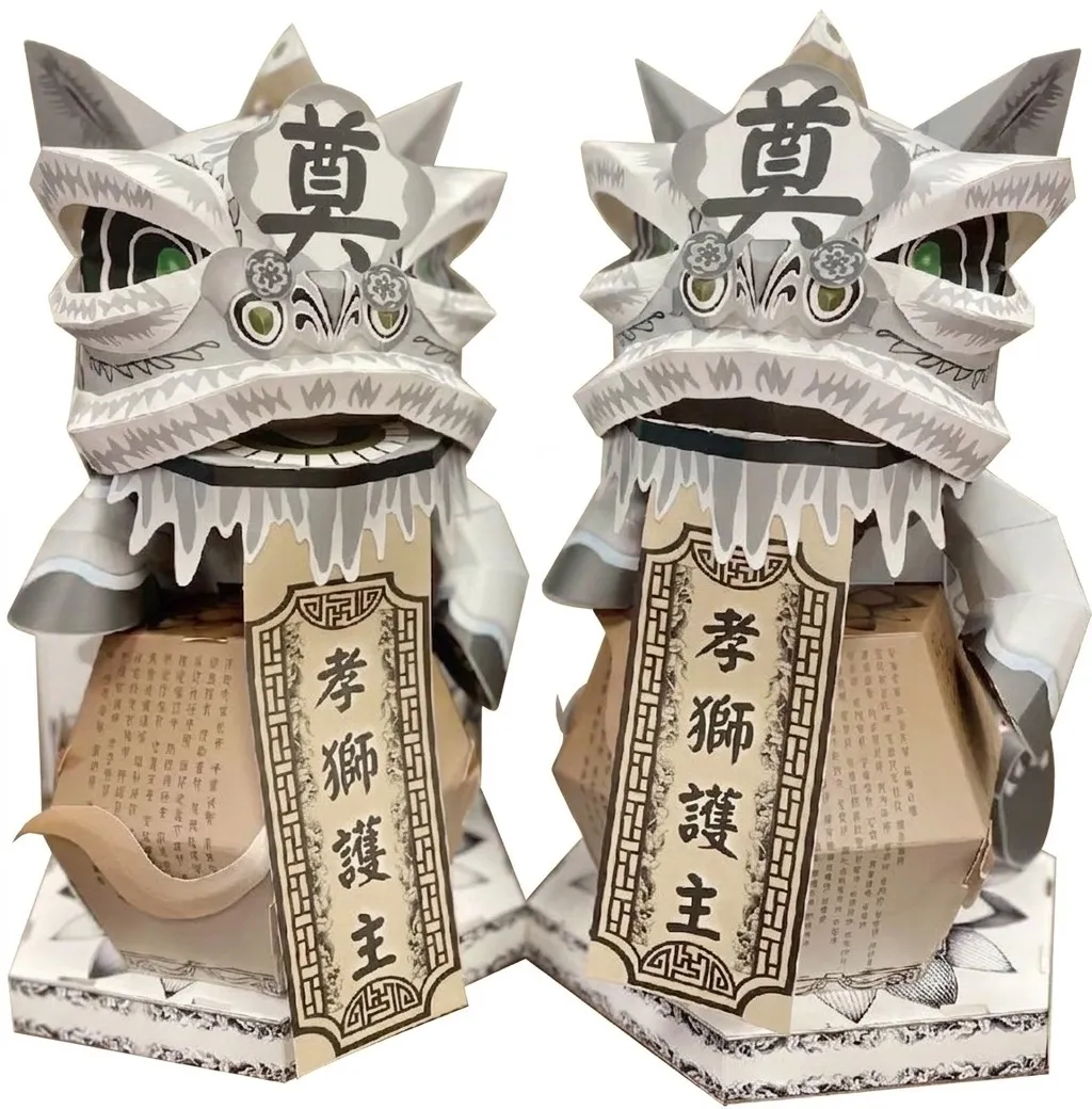 小靈獅塔