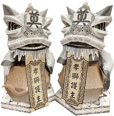 小靈獅塔