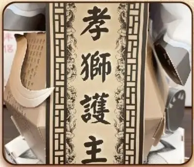 小靈獅塔－照片 4