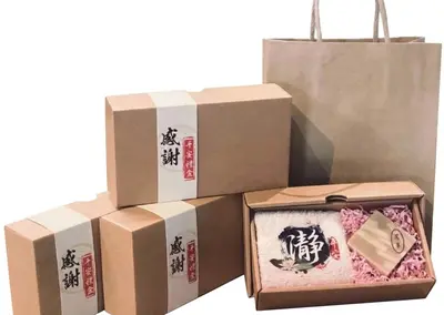 平安禮盒