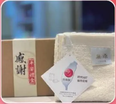 平安禮盒－照片 3
