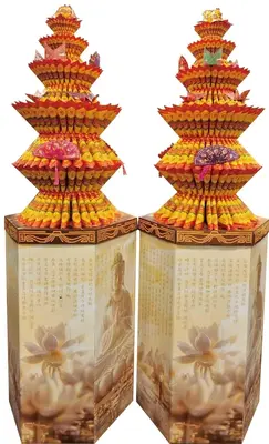 心經蓮花塔