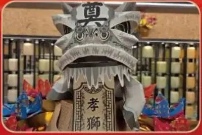 淨蓮靈獅塔－照片 5