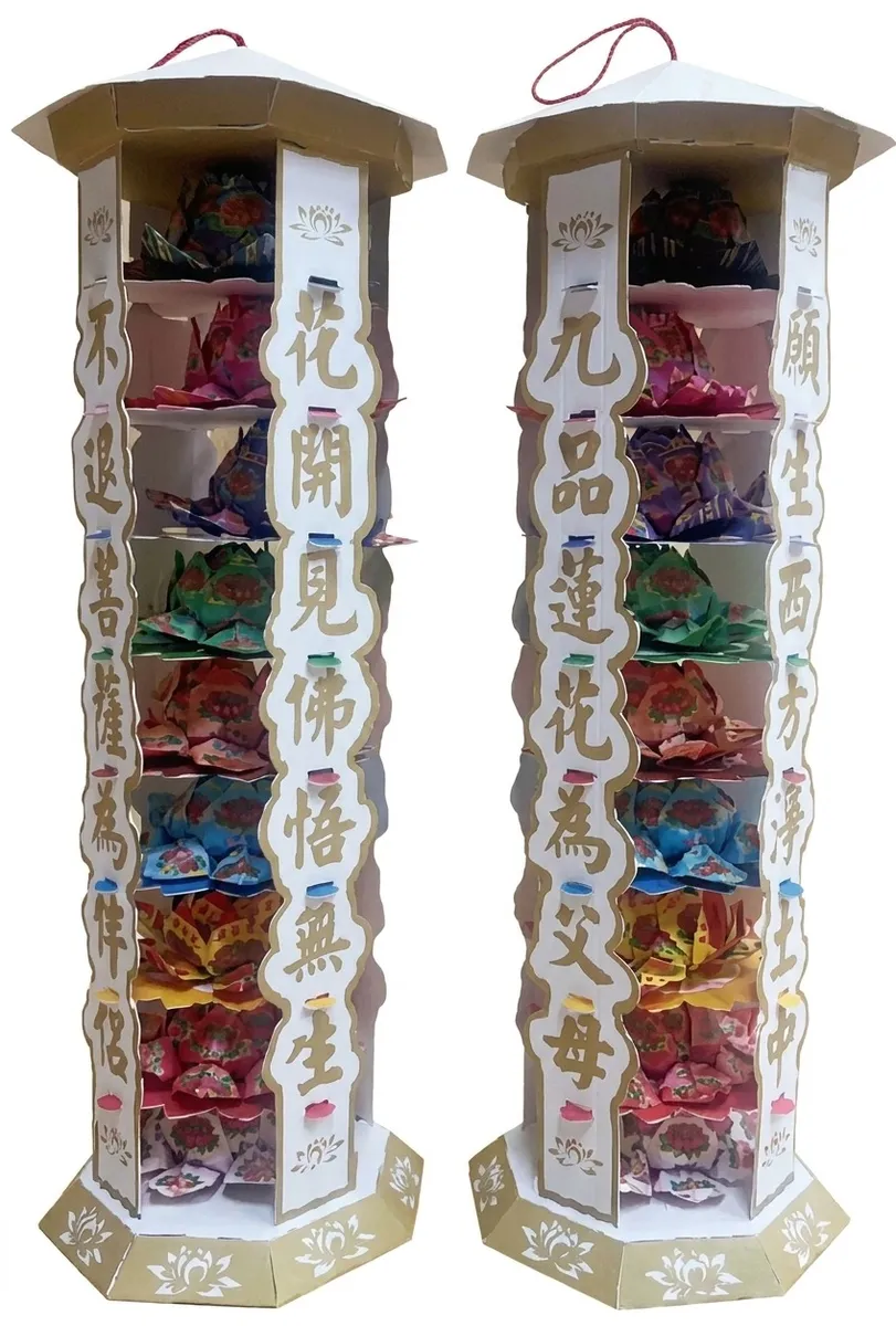 白金蓮花塔