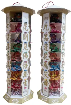 白金蓮花塔