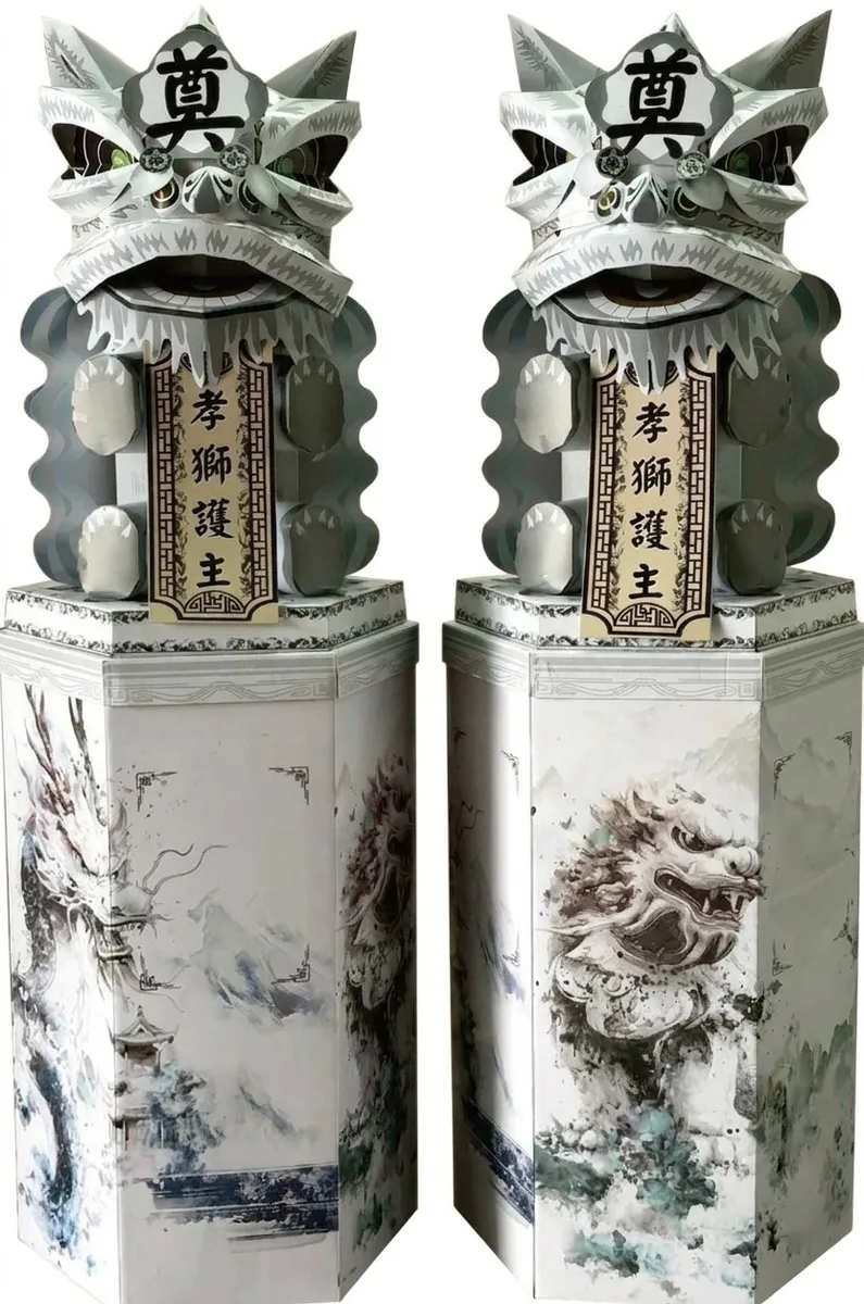 護主獅塔