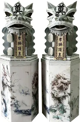 護主獅塔
