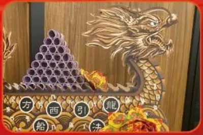 超有錢法船塔－照片 6