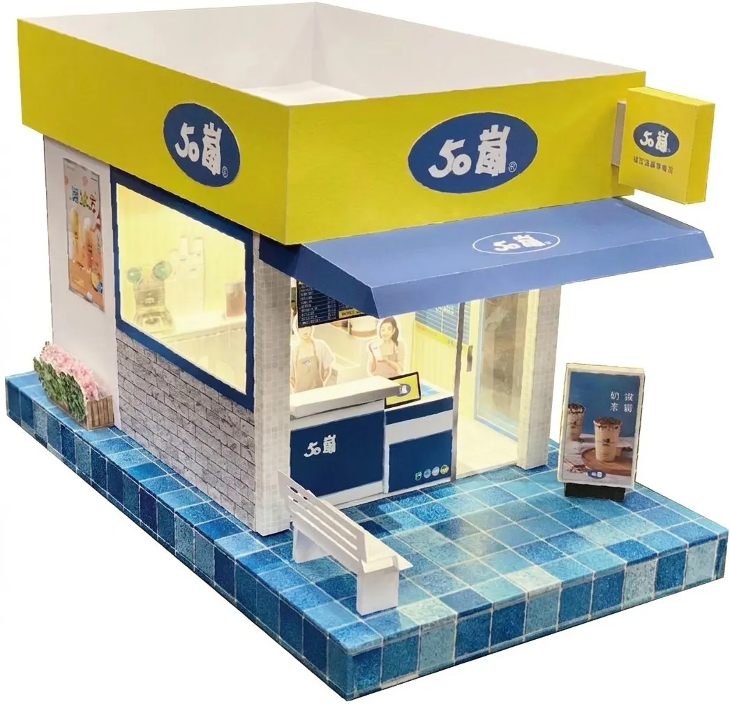 50嵐
