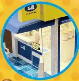 50嵐－照片 2