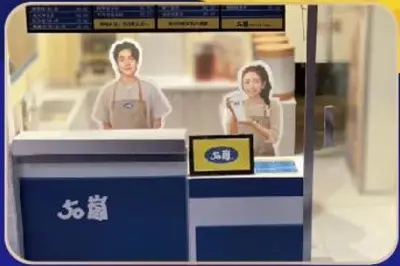 50嵐－照片 3