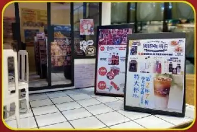 7-ELEVEN－照片 5