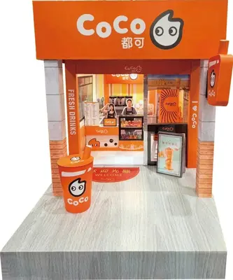 CoCo都可