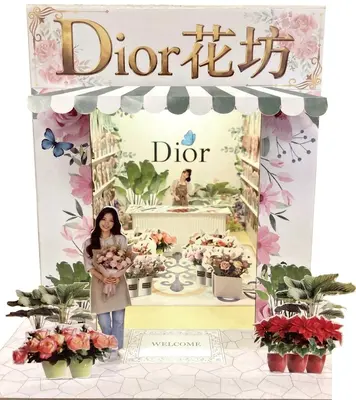 Dior美麗花坊