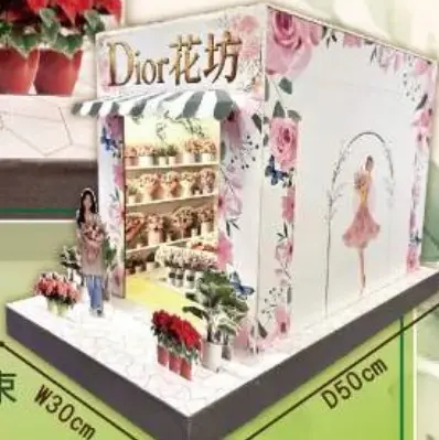 Dior美麗花坊－照片 2
