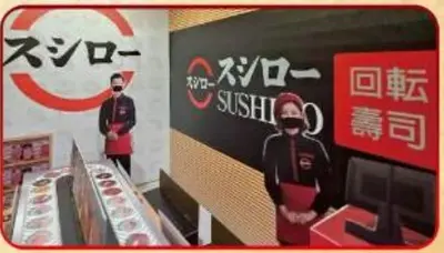 SUSHIRO 壽司郎－照片 4